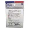 Fujino Line Rakuayu Meta Coat Trial Pack XXion (Polyarylate) 16.4