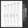 SANJAOYEE Hand Sewing Needles, Round Needles, 25 Pieces, For Sewing,