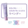 CandyDoll Bright Pure Base CC Makeup, SPF34 PA+++ UV Protection,