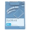 コクヨ クリップボード E B6 短辺とじ 青 ヨハ-64B