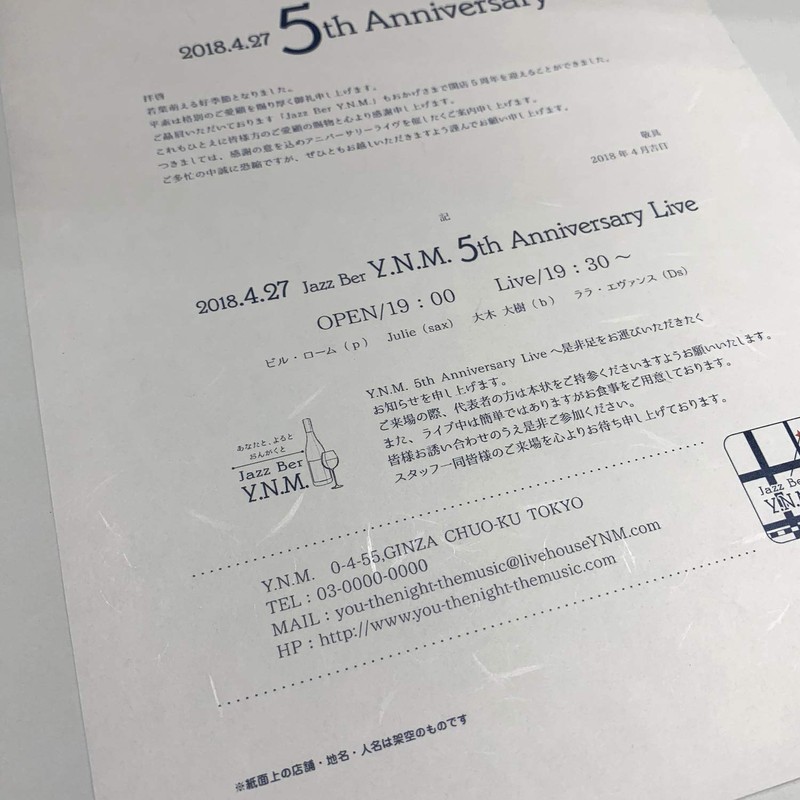 Naruto – 745 和mi Paper Great A6 size Single Card