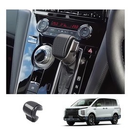 New Delica D5 DELICA D:5 CV1W Custom Parts Fashionable Dress Up Accessories Shift Lever Garnish Shift Knob Cover (Carbon Fiber)