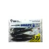 GAN CRAFT Shapes 5.3 # 11 Dark Brown / Blue F