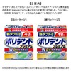 Polidento New Double Cleansing Denture Cleanser 99.99% Sterilization 48 Tablets
