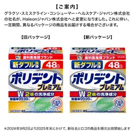Polidento New Double Cleansing Denture Cleanser 99.99% Sterilization 48 Tablets