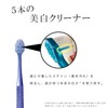 Ebisu Premium Care Teeth Whitening, 6-Row Compact, Regular, 3-Piece Set