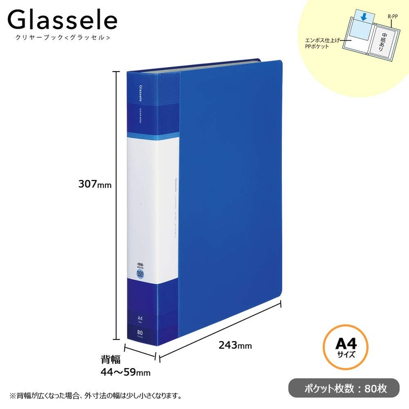 Kokuyo La-GLB80B File Clear Book, Glassel, Fixed, A4, 80 Pieces,