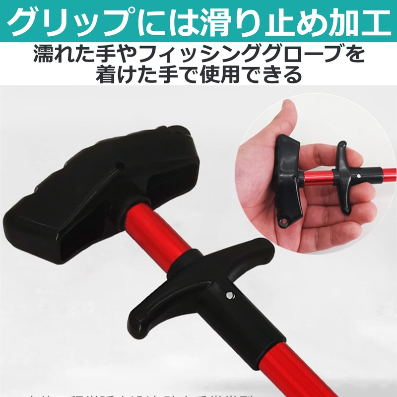 HAMILO Hook Releaser, Needle Remover, Fishing Tool, Hook Remover, Set