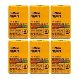 Chong Kun Dang Health I'm Vita Multivitamin Mineral All-in-One 1450mg x 30 tablets x 6 boxes / 종근당건강 아임비타 멀티비타민미네랄 올인원 1450mg x 30정 X 6박스