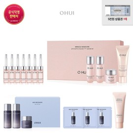 Ohui (LI) Miracle Moisture Ampoule 777 / 오휘 (LI)미라클 모이스처 앰플 777