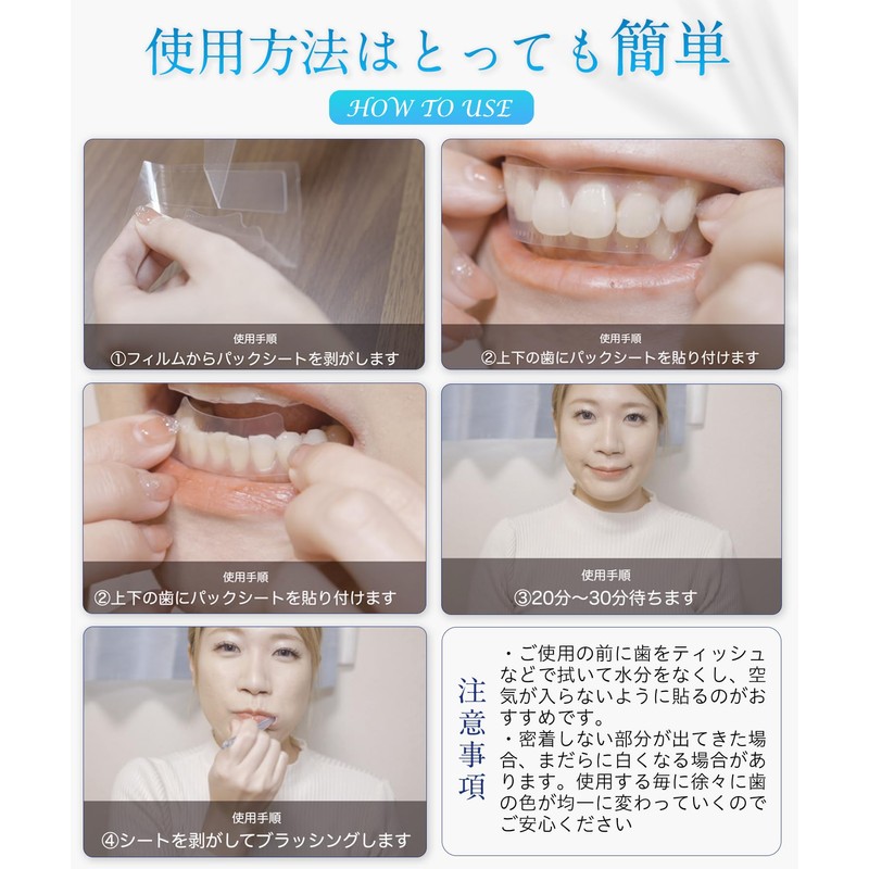 3D Smile Whitening Sheet, Set of 2, 4 Weeks, Teeth