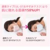 おやすみ立体マスク ピンク UL-08