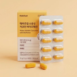 Curcumin Benefits Curcumin Turmeric Pill Water Soluble Bioperine / 커큐민 효능 커쿠민 강황 알약 수용성 바이오페린