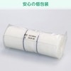 ミリオンエイド フェアチュービー 約9cm×1m Mサイズ ひじ用 伸縮 チューブ 包帯 1巻 MC-TB90