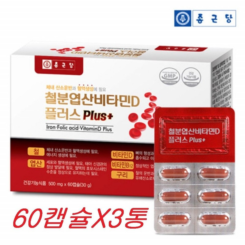 Chong Kun Dang iron heme iron iron supplement + folic