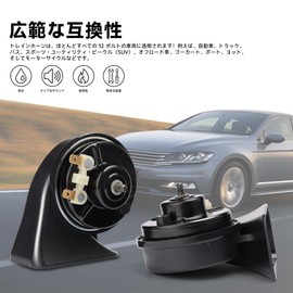 FARBIN Lexus Style 12V Car Horn, Bass, Treble, Black, Set of 2, ABS Material, 118dB for Trucks, Cars, Boats, Motorcycles, Swirls, Compatible with Vehicle Inspection