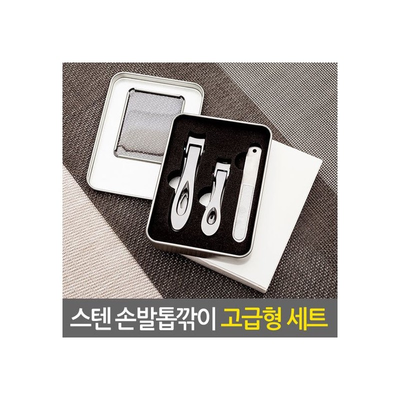 ZIOBIZ Ingrown Nail 3-Piece Set/Ingrown Toenail Ingrown Nail Toenail Nipper