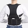 고정 어깨 굽은등 M 어깨펴기 밴드 Fixed Shoulder Curve Correction