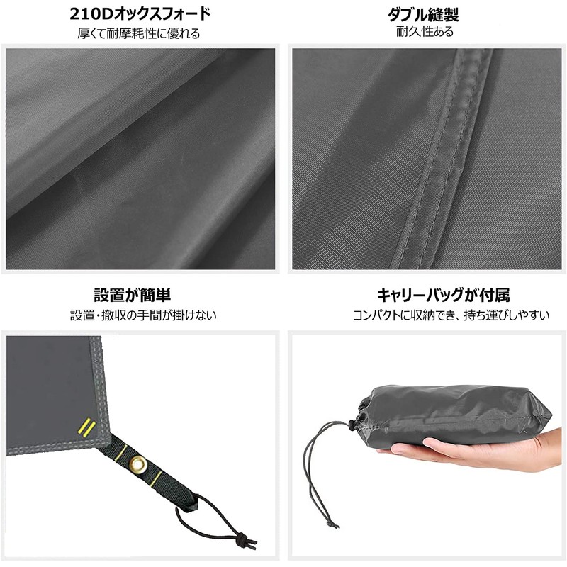 Farfly Tent Sheet, Ground Sheet, Hexagon, Waterproof, Lightweight, Thick, For