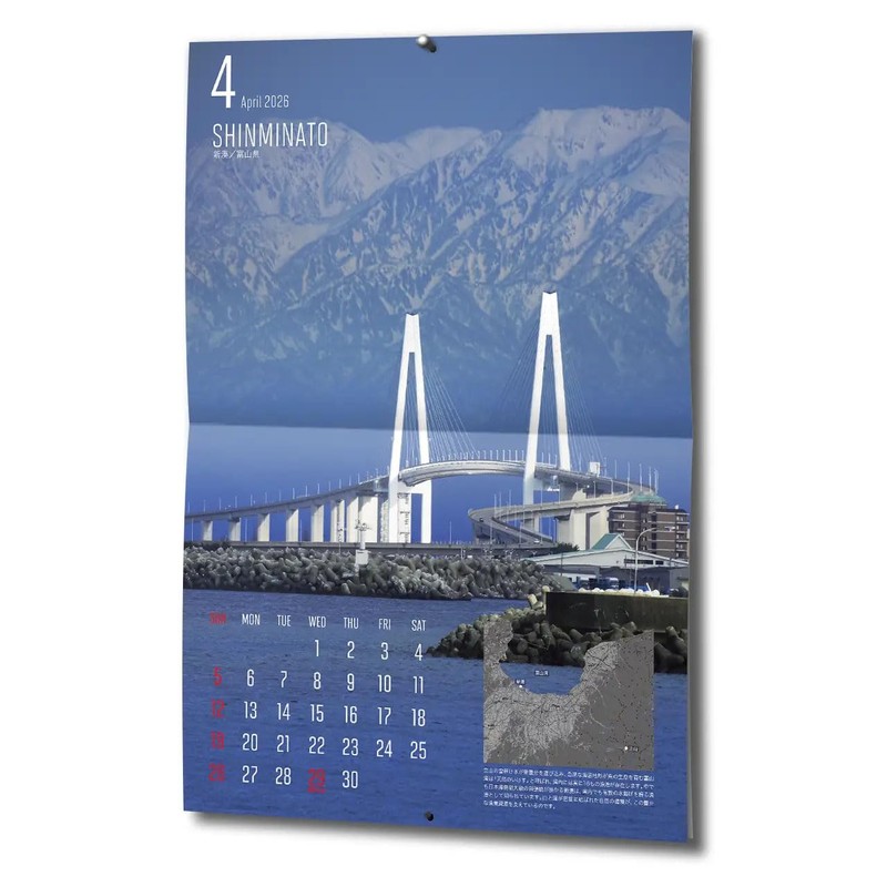 Map World Calendar 2026 "There is a reason for its