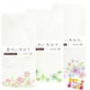 Iyo Washi Envelopes, Colorful Flowers, Brush and Pen, Oblong No.