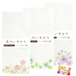 Iyo Washi Envelopes, Colorful Flowers, Brush and Pen, Oblong No. 4, 3 Patterns Assorted, Set of 2 Bags