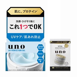 uno Uno UV Perfection Gel, All-in-One Gel, 2.8 oz (80 g) + Free