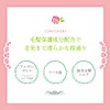Pakkusunachuron Treatment 180g (hair care rinse Natural)