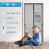 Thadavo Screen Door, Entrance Screen, Latest Magnets, 33.5 x 76.8