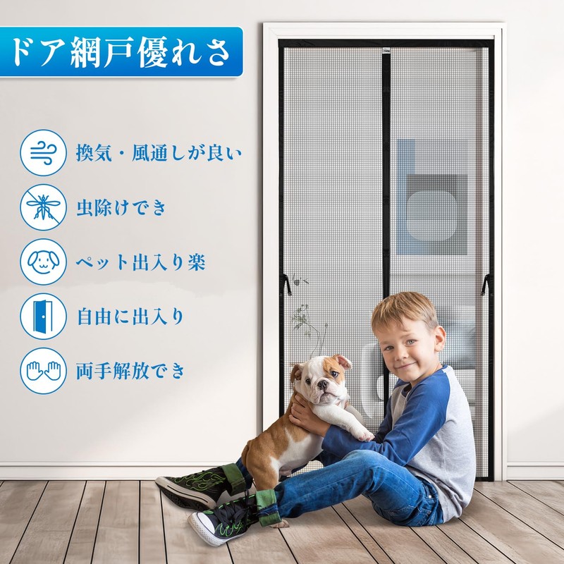 Thadavo Screen Door, Entrance Screen, Latest Magnets, 33.5 x 76.8