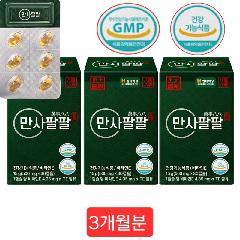 Everything is going well 6 boxes of pine needle oil,