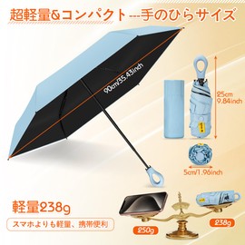 ZOMAKE Folding Umbrella, Parasol, 6 Ribs, Ultra Lightweight, Compact, UV Protection, UV Protection, Light Blocking, Thermal Blocking, For Both Sunny and Rainy Weather, For Women and Men with Storage