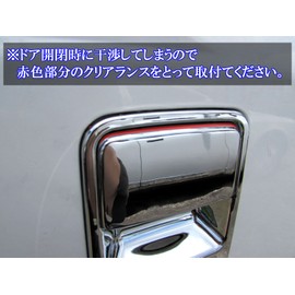 Brightz Honda Acty HH mekkidoahandorukaba- Knob Plate Set [Ai9 – Gkcg – 8U3] HH6 hh7 H6 H7 6 7 Acty Van For Tailored Van akutei 24862