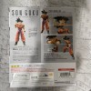 Bandai S.H. Figuarts Dragon Ball Z Goku A Saiyan Raised