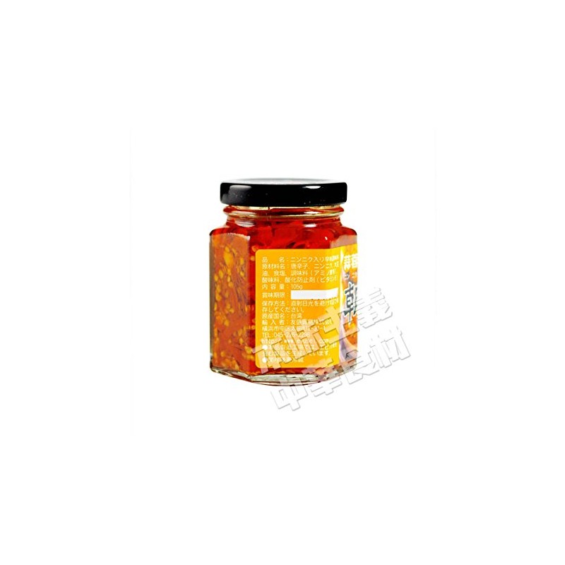 Chili Pepper with Garlic, 3.7 oz (105 g)