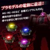Nishihaya Compact LED Light 4-Piece Set Magnetic Switch Wireless Plastic