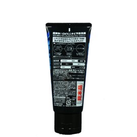 OXY Perfect Wash 4.6 oz (130 g)