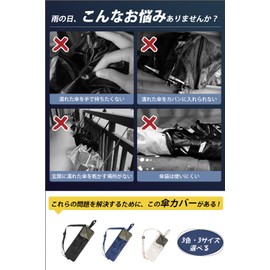 Hankins Umbrella Cover, Umbrella Bag, Folding Umbrella Cover, Super Absorbent Microfiber, Umbrella Storage, Umbrella Case, Shoulder Strap, Water Absorbent, Waterproof, Quick Drying, Lightweight