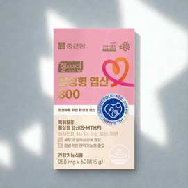 Activated Folic Acid 800 Premium Activated Methyl Folic Acid Pregnant Women Folic Acid Early Nutrition Before Pregnancy / 활성 엽산 800 프리미엄 활성형 메틸 엽산 임산부 엽산 임신 준비 전 초기 영양제