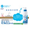 Matsukaze Roat Pika Foam Cool, 5.1 fl oz (150 ml)