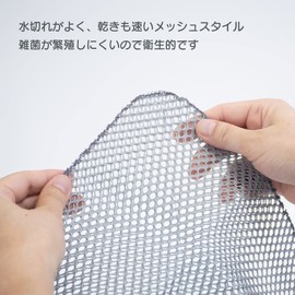 Hayakawa Kogyo 132894 Amitawa Scrubbers, Gray, Set of 10, 11.8 x 11.8 inches (30 x 30 cm)