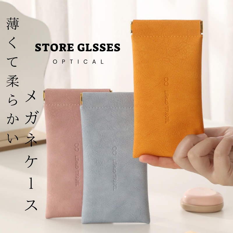 IWAMiYA Glasses Case, Slim, Thin, Sunglasses Case, Stylish, Compact, Women's,