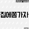 Top box carrier motorcycle driver scooter accessories unique logo / 탑박스 캐리어 오토바이 기사 스쿠터용품 특이한 로고