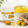 native village [Jindo Mountain] Organic Turmeric Powder 120g / [진도산]유기농