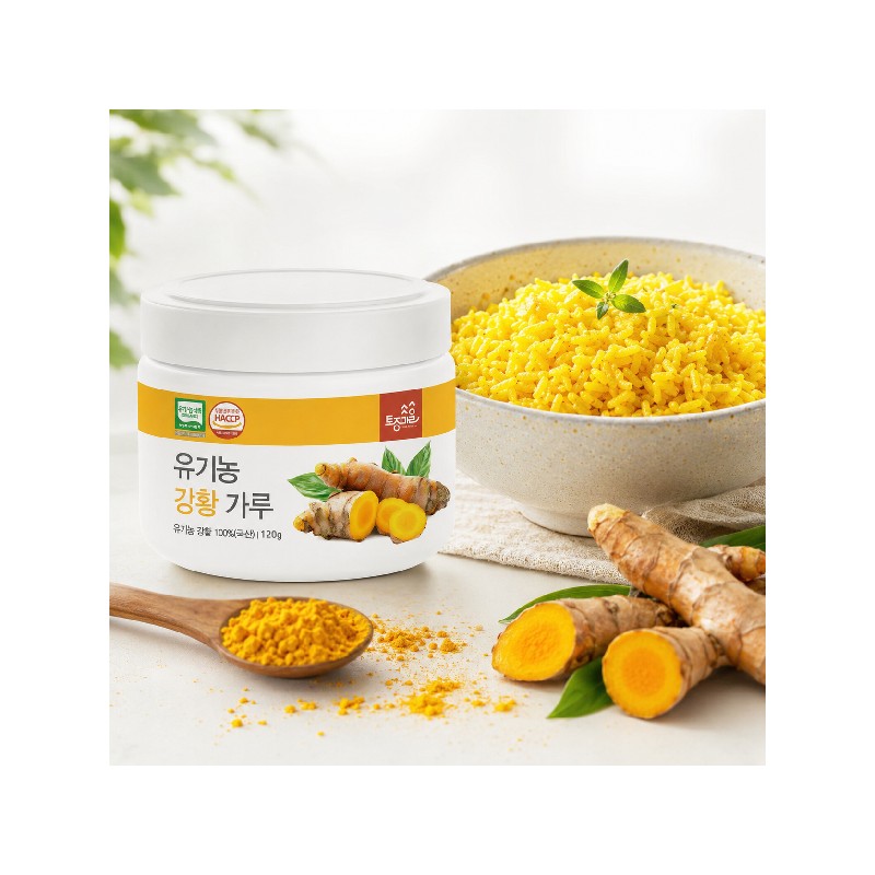 native village [Jindo Mountain] Organic Turmeric Powder 120g / [진도산]유기농