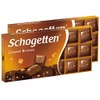 Schogetten Caramel Brownie Chocolate Bar Candy Original German Chocolate 100g/3.52oz