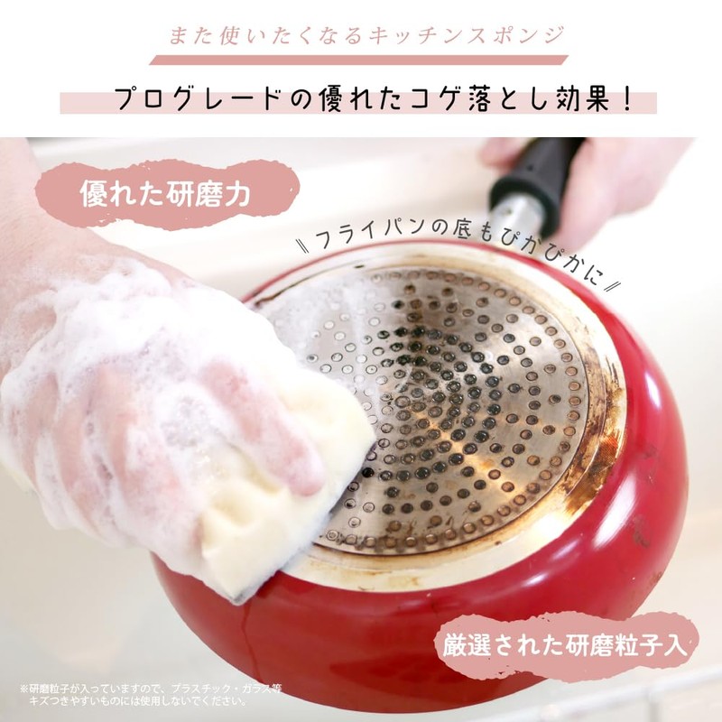 Kikron Kitchen Sponge, Hard Type, Antibacterial, Monotone, 4 Pieces, Non-woven