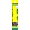 Big Tool GKP8.0 Moonlight Drill for Stainless Steel and Difficult