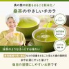 LOHAStyle (ロハスタイル) Raw Mulberry Tea Powder Domestic Tea Droplets 90g
