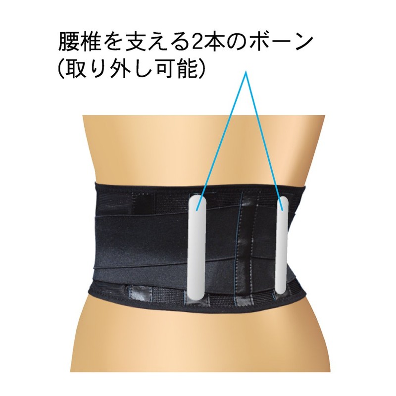山田式 ブラック 腰椎スリムコルセット 腰用 Mサイズ (ウエスト65~85cm) 黒